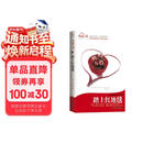 踏上红地毯---明明白白结婚，全面彻底预备