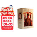 有生之年一定要看的1001部电影 献给所有热爱电影的人的一千零一夜观影指南 电影经典 文艺 清单系列 典藏图文书 影迷 电影发烧友 中信出版社