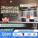 米家小米抽吸油烟机净烟机P2以旧换新上门安装家用大吸力 一级能效【定时燃气灶套装】免拆洗MJ06CY