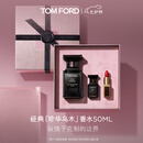 TOM FORD珍华乌木50ML TF香水乌木沉香 男士女士生日礼物送女友送男友