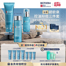 碧欧泉【重磅新品】控油祛痘套装洗面奶+爽肤水+抑痘乳深度清洁生日礼物