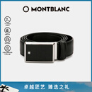 万宝龙MONTBLANC 男士高档板扣黑色单面腰带皮带 114421礼物
