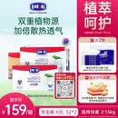 露安适（Lelch）日夜纯净pure箱装学走裤XXL64片(15kg+)日用超薄婴儿拉拉裤尿不湿