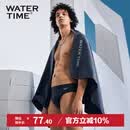WATERTIME/水川 速干游泳浴巾运动健身毛巾儿童吸水快干沙滩浴巾成人毛巾