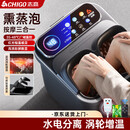 志高（CHIGO）泡脚桶加热恒温电动按摩洗脚盆全自动家用养生足浴盆高深桶送爸爸妈妈的生日礼物实用 顶配款