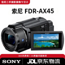 索尼（SONY）FDR-AX40 AX45 AX60 AX100 AX700数码摄像机家用旅游4K高清婚庆DV二手索尼FDR-AX30直播/4K视频/10倍变焦95新 索尼FDR-AX45 直播/4K