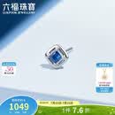 六福珠宝 18K金蓝宝石耳钉(单只)生日礼物女 共5分/白18K/约0.30克