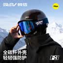 锐伍REV滑雪头盔MIPS碳纤维亚洲头型雪盔单双板男女滑雪装备装饰F3 逆鳞-碳纤维 【Mips版】 M (适合头围55-58cm)