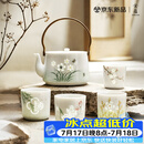 宋蕴丨四季圆满·手绘玲珑锔钉茶具套装提梁壶套组父亲节礼物伴手礼