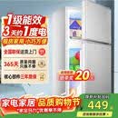 西门子能源冰箱小型家用双开门风冷无霜冰箱超薄嵌入新一级能效冰箱 【一级能效】78L168S 升级款168L