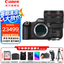 佳能（Canon）EOS R5 Mark II 佳能R5二代全画幅专业微单相机 R5 mark2旗舰级Vlog 8K高清视频直播照相机 RF24-70mm F2.8 L IS标准变焦大三元镜头 套餐二【升级滤镜四件套 皮套 RGB灯 三脚架】