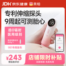 美柚优品胎心仪胎心监测仪孕妇家用0辐射监护仪医用多普勒超声