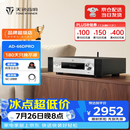 天逸（Winner）AD-66DPRO超甲类合并一体机数字功放机大功率发烧级家用高保真hifi功放音响套装 AD-66DPRO（JD物流直达）