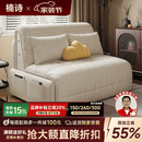 楠诗家居智能电动多功能沙发床阳台小户型客厅书房折叠伸缩两用单人双人床 外径1.5米【智能电动+遥控+语音】 5A级猫爪皮【高密度海绵款】
