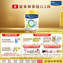 美素佳儿（Friso）港版皇家美素佳儿2段较大婴儿配方奶粉800g/罐 HMO配方
