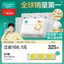 全棉时代【孙颖莎同款】婴儿棉柔巾纯棉超柔乳霜新生儿洗脸巾80抽*24包