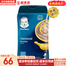 嘉宝（GERBER）婴儿米粉原味大米营养米粉初段辅食添加香蕉苹果草莓美国进口 2段香蕉燕麦营养米粉 227g*1瓶