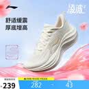 李宁凌波2丨跑步鞋女鞋减震轻便网面透气潮流百搭休闲慢跑鞋ARSW042
