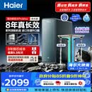 海尔（Haier）家用净水器鲜活水promax1200G8年真长效厨房专用台下反渗透抑菌滤芯净水机过滤母婴直饮自来水R889