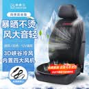 COMFIER汽车座椅通风坐垫吸风USB制冷夏季办公室凉垫车载按摩2026新款 【2718冷暖款12V】升级内置4风机