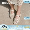 百丽度假海岛印记镂空玛丽珍鞋女夏款平底单鞋D7Q1DBQ5 米白 37