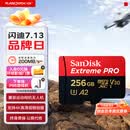 闪迪（SanDisk）256GB TF（MicroSD）内存卡 A2 4K V30 U3 C10 至尊超极速移动存储卡 读速200MB/s 写速140MB/s