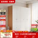 全友家居现代简约奶油风衣柜卧室家用一体靠墙收纳储物柜子成品大衣橱