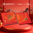 中国集邮总公司《封神演义（二）》 2026年新品邮票收藏纪念 《封神演义（二）》版票册