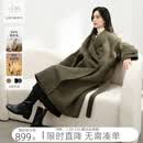 对白【杜鹃同款】极简风驼绒双面呢羊毛大衣女2025冬新款毛呢外套 苔绿棕 XS