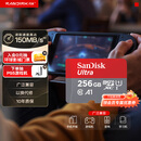 闪迪（SanDisk）256GB TF（MicroSD）内存卡 A1 U1 C10 至尊高速移动版存储卡 读速150MB/s 手机平板游戏机内存卡