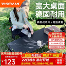 沃特曼户外折叠桌大号IGT多功能战术桌便携收纳野餐露营桌轻量露营装备