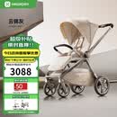 哈卡达婴幼儿推车高景观可坐躺一键折叠新生睡篮手推童车 沐行MAX款-云锦灰【新升级自动收车】