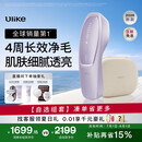 Ulike【买贵退差】 Air20光子冰点蓝宝石脱毛仪院线全身脱毛去小胡子脱毛刀剃毛器智能测肤