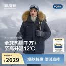 波司登羽绒服90绒男女情侣同款时尚加厚鹅绒大毛领商场同款外套