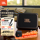 JBLBandBox Trio ktv音响 吉他音箱户外卡拉ok便携蓝牙音箱 电吹管萨克斯乐队演出直播多功能乐器音响 JBLBandBoxTrio音响+JBL原装话筒