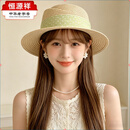 恒源祥法式复古宽檐草帽女ins风星星丝带度假防晒遮阳帽夏天百搭大檐帽 绿星星围带-米色 均码55-58cm