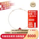 梵克雅宝（Van Cleef & Arpels）手链女Alhambra四叶草幸运草手链女士送爱人女友老婆生日节日礼物 小红花 红玉髓 VCARN59K00 保卡信息 23-24年