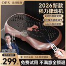 OES甩脂机全身震抖动律动机懒人减肥塑瘦身肚子神器腹部运动健身器材