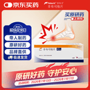 菲布力【原研进口】 菲布力 非布司他片40mg*14片/盒