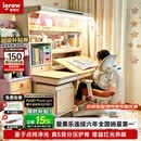 爱果乐咖啡猫至臻儿童学习桌书桌写字桌专用3-18岁全光谱大路灯灯光一体