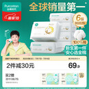 全棉时代【孙颖莎同款】婴儿棉柔巾纯棉超柔乳霜新生儿儿童洗脸巾80抽*6包