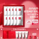 SK-II前男友面膜10片补水保湿紧致sk2护肤品化妆品套装礼盒生日礼物女