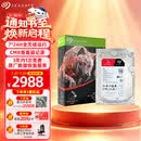 希捷（SEAGATE）NAS硬盘 8TB 256MB 机械硬盘 CMR垂直 静音低耗 数据恢复服务 3.5英寸 希捷酷狼 ST8000VN004