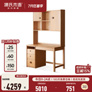 源氏木语儿童学习桌现代简约学生写字桌家用实木书桌书架一体课桌 【18】1.2米书桌(左侧柜款)+1.18米移门上架
