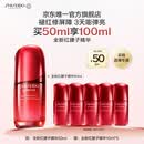 资生堂红妍肌活红腰子面部精华50ml抗老紧致修护化妆品护肤礼盒生日礼物