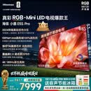 海信RGB-MiniLED电视小墨E5S Pro 85吋 3024分区玲珑真彩背光 信芯 抗反防眩墨晶屏2.0 超薄