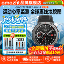 AMAZFIT华米T-Rex3智能运动手表专业户外骑行跑步越野登山游泳徒步GPS定位轨迹导航游泳潜水防水男女手环 T-Rex3玄武黑