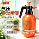 冰禹 BYA-14 喷雾器 气压式浇喷壶 洒水壶 园艺用品喷水壶手动工具 园艺工具 橙色2L