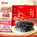 晓芹大连即食海参 1500g24-30只 辽刺参 海鲜水产 海参礼盒