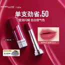 美宝莲小灯管口红大牌正品纵情耀系列显白 SPK22烟粉豆沙3g生日礼物女